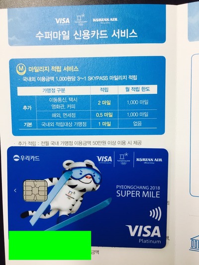 신용슈퍼 이미지