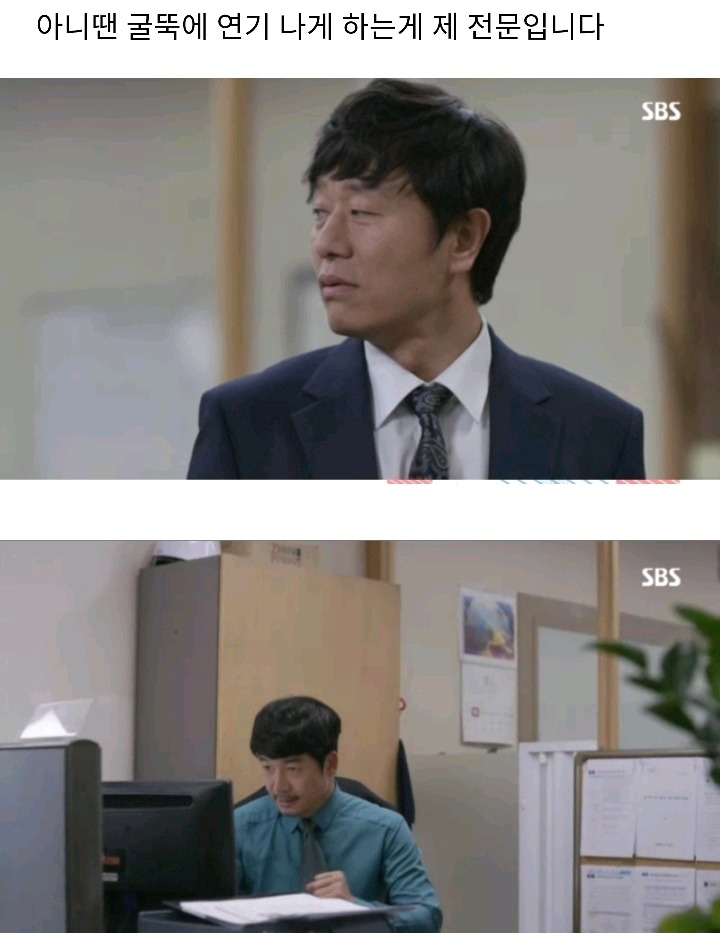 드라마 조작에서 보여준 거짓 기사 내는 방법 | 인스티즈