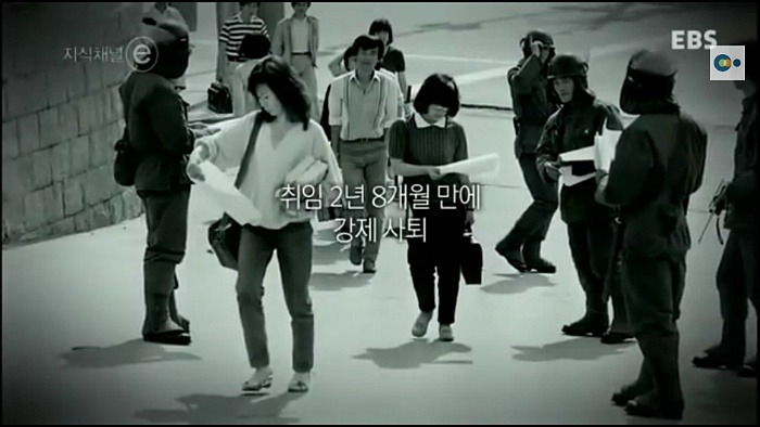 어떤 대학의 총장 | 인스티즈