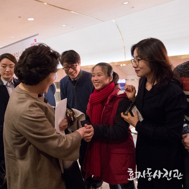 신년 음악회 참석한 김정숙 여사 | 인스티즈