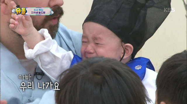 [슈퍼맨이돌아왔다] 13개월 윌리엄 눈물의 서당 입성기.jpg | 인스티즈