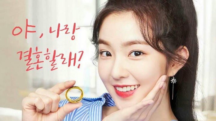 나랑 결혼할래? | 인스티즈