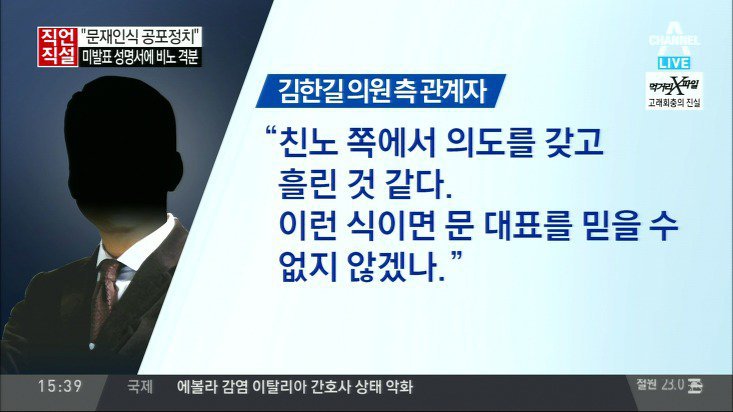 정신들 차리세요 | 인스티즈