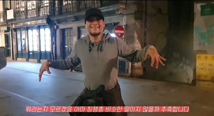 포르투갈에서 인종차별 당하고 지지 않는 유학생 | 인스티즈