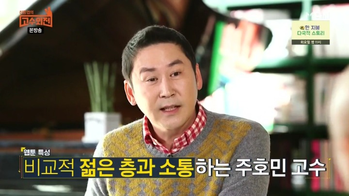 독일 다니엘 사람 좋게봤는데 안되겠네.. | 인스티즈
