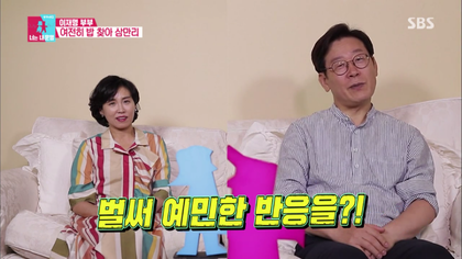 전직 변호사가 분석한 고부갈등의 원인 | 인스티즈