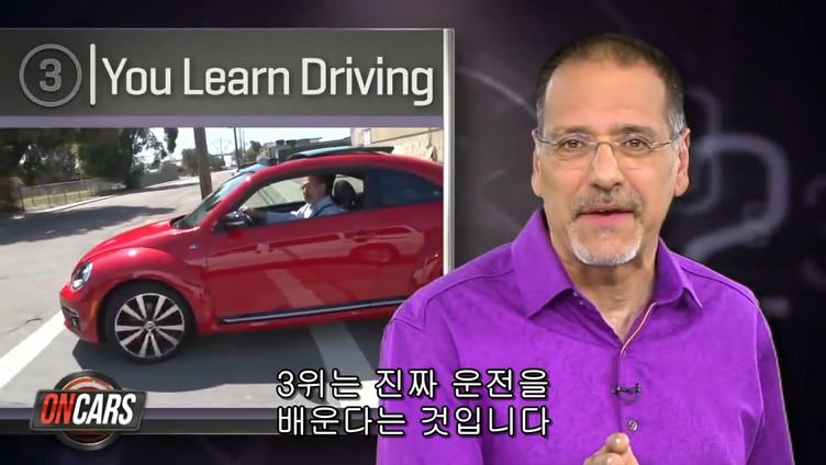 독일의 운전면허 취득 시스템.jpg | 인스티즈
