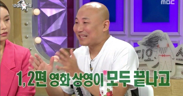 부동산 재벌설 해명하는 주호민작가.jpg | 인스티즈