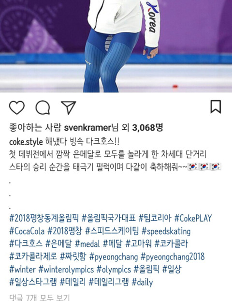 스벤 코리아 망태기 목록.jpgif | 인스티즈