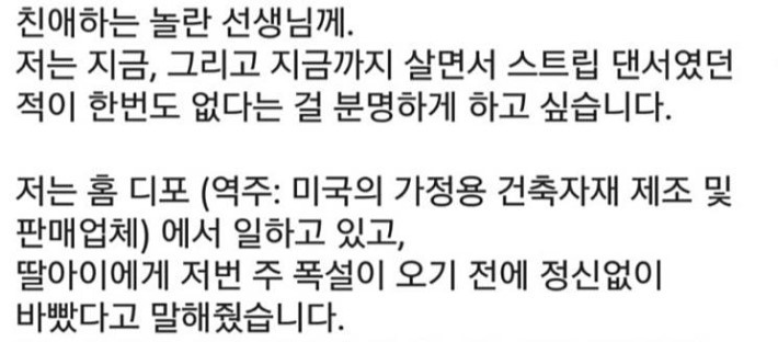 그림숙제 대참사.jpg | 인스티즈
