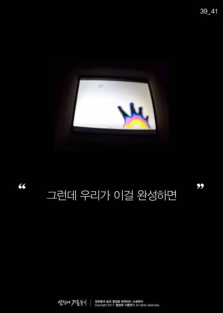전 세계를 놀라게한 한국의 발명품 | 인스티즈