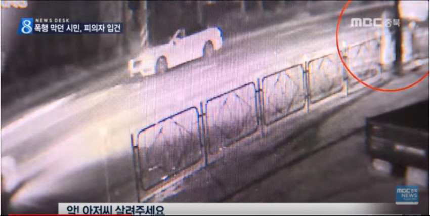 폭행 막으려던 시민의최후 | 인스티즈