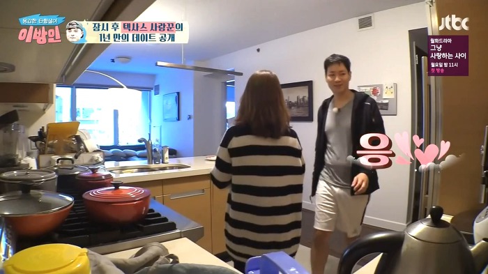 [이방인] 서민정 남편대왕 맛있게 해줄게 | 인스티즈