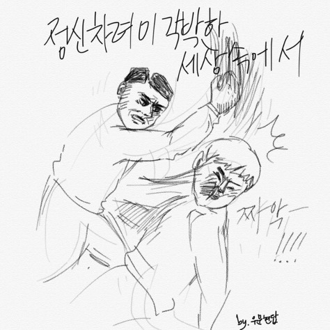 조선의 대장장이 기술력 | 인스티즈