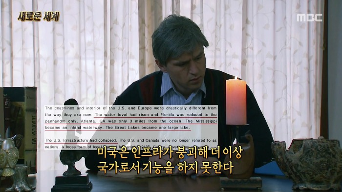 해군시절 2100년대로 시간여행을 했다고 주장하는 미국의 한 교수 | 인스티즈