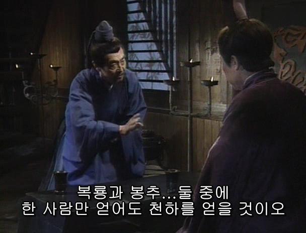 삼국지 취업사기꾼 | 인스티즈