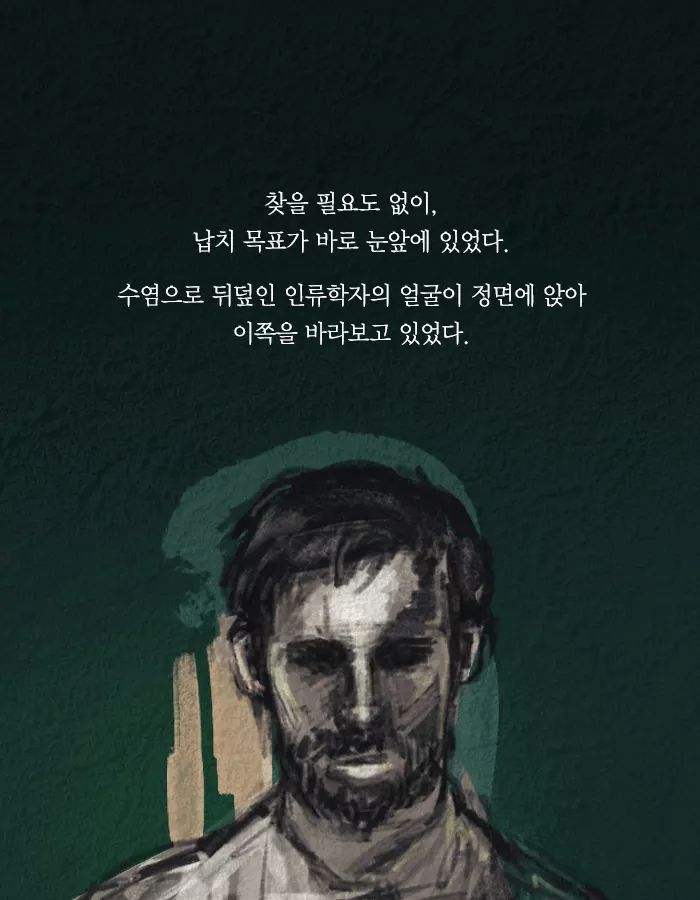 치사율 100퍼센트의 바이러스를 막는 유일한 방법 | 인스티즈