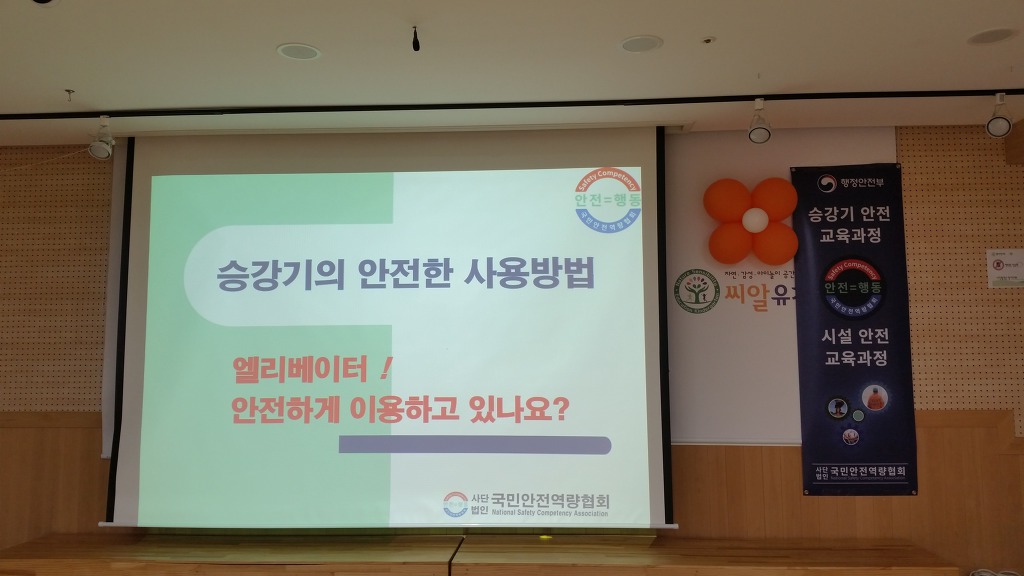 씨알유치원 이미지