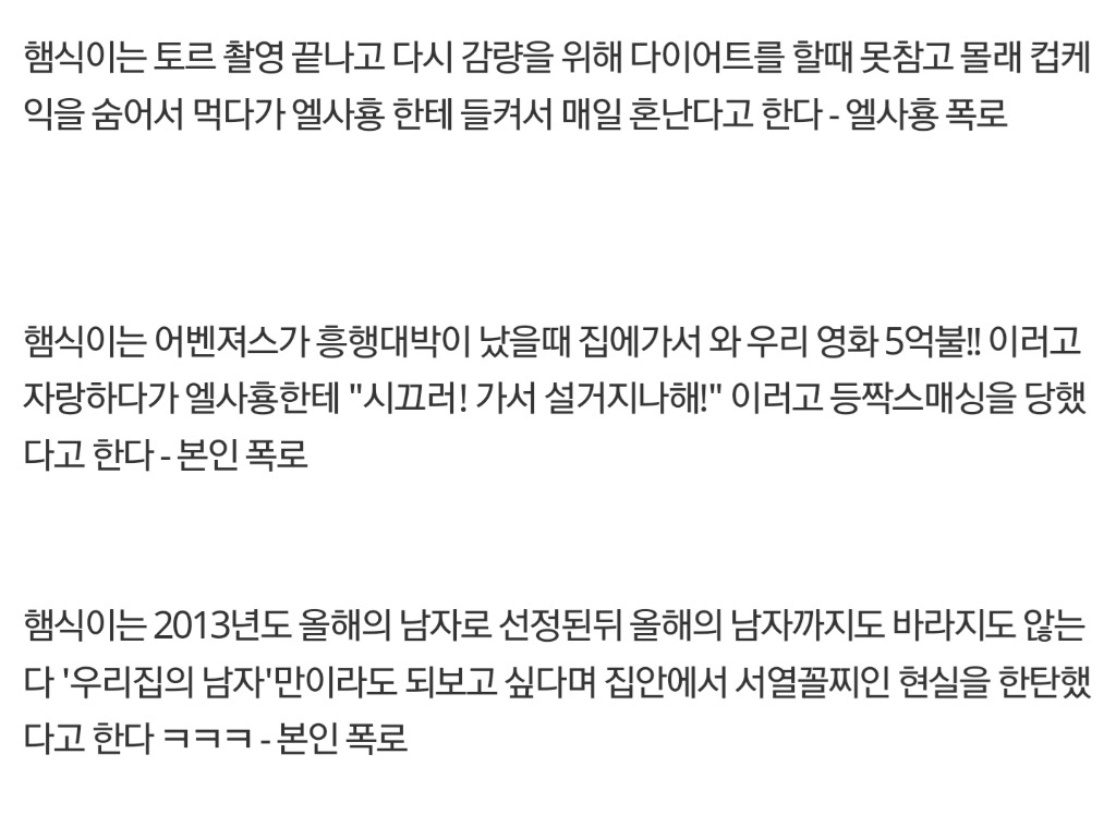 마블 히어로 부부들의 달달한 일화 | 인스티즈