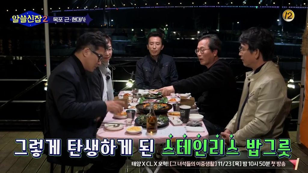 밥그릇이 작아진 이유 | 인스티즈