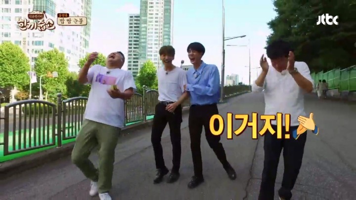[한끼줍쇼] 경규옹이랑 케미 쩔었던 방탄소년단 진 | 인스티즈