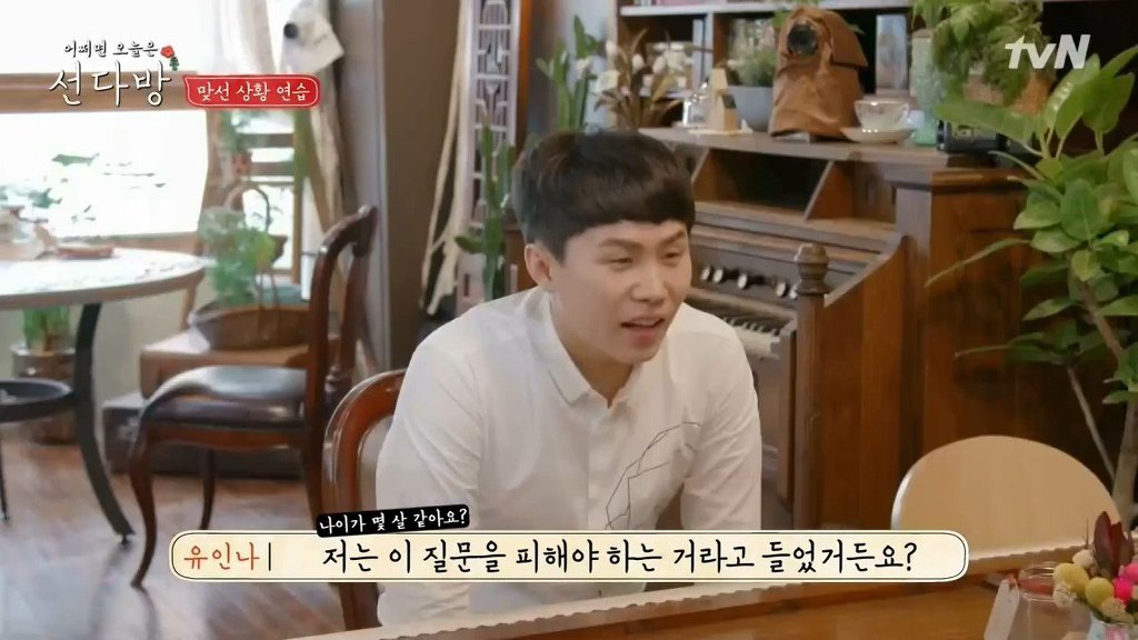 모쏠과 선수의 차이..jpg | 인스티즈