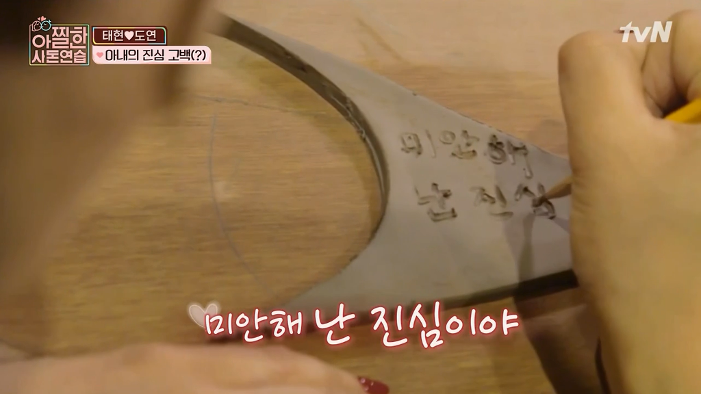 [아찔한사돈연습] 결혼한지 한달도 안돼서 혼자 멀리 떠나게 됐어요..jpg | 인스티즈