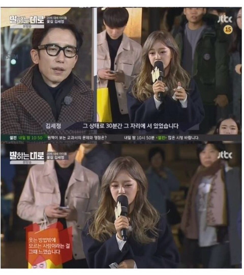 세정이가 웃을 수 밖에 없는 이유.. | 인스티즈