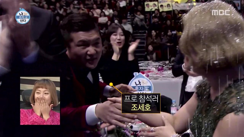 1년만에 많이 친해진 나혼자산다 멤버들.jpgif | 인스티즈