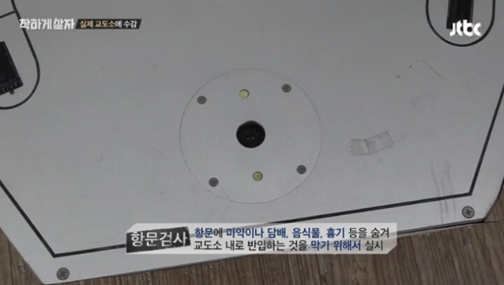 항문까지 딴사람에게 보여줘야하는 예능 | 인스티즈