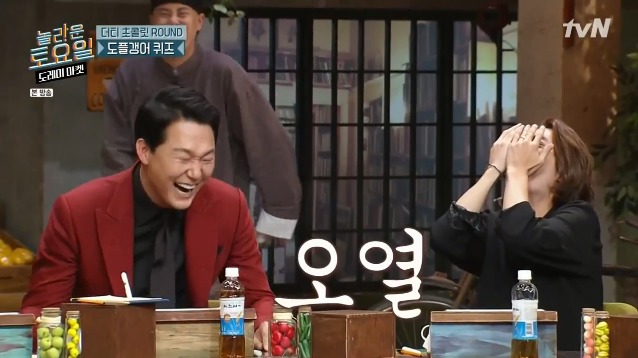 [놀토] 간식게임의 매력에 흠뻑 빠진 박성웅 (feat.정경호) | 인스티즈
