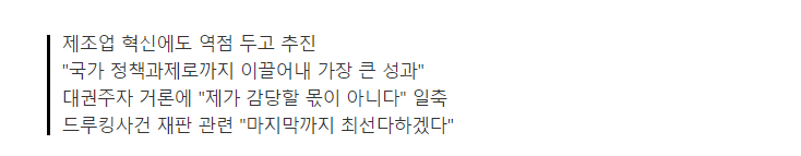 김경수 경남도지사 신년 인터뷰 전문 - 창업생태계 조성 집중..드루킹 재판 최선 다할 것 | 인스티즈