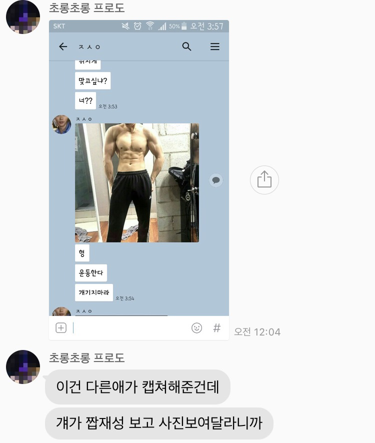 쿨팡 이미지