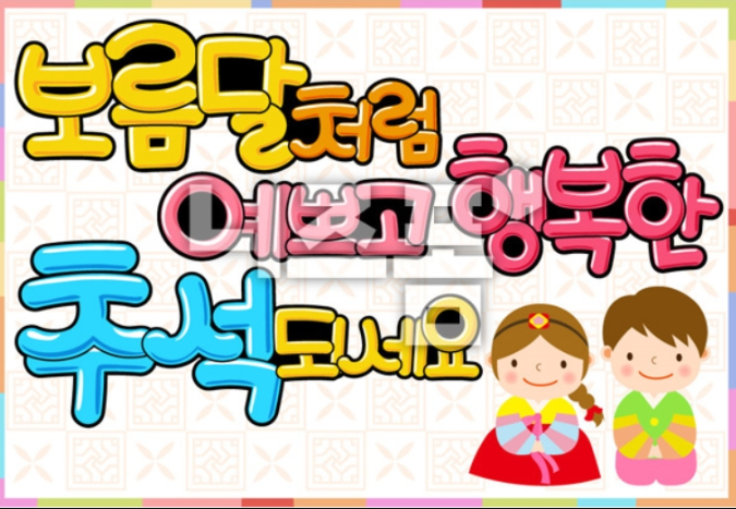 강*태 이미지