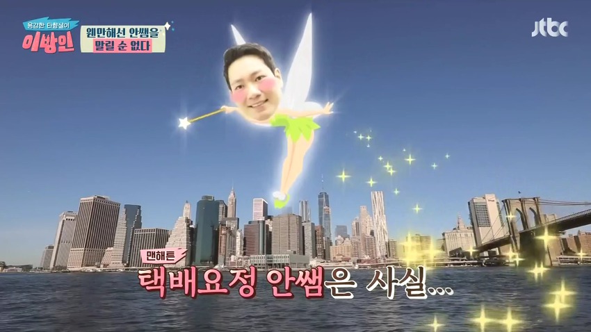 [이방인] 서민정이 생각하는 약 260개 택배요정 남편의 소비패턴.jpg | 인스티즈