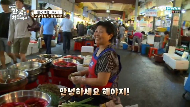 [어서와~한국은처음이지?] 내 친구가 부끄러워질 때 (feat.크리스티안) | 인스티즈