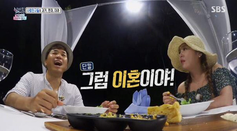 배우자가 김종민 무시하면 바로 이혼한다는 신지.jpg | 인스티즈