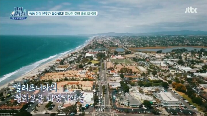  심즈 집같은 나의외사친에서 후가 머무는 미국집 | 인스티즈