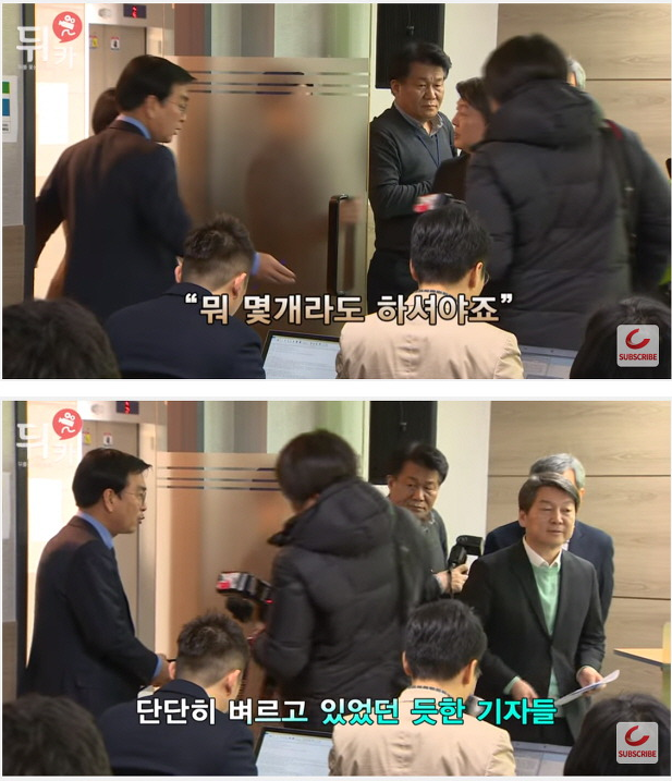 누구처럼 기자들 질문 안 받았던 안철수 | 인스티즈