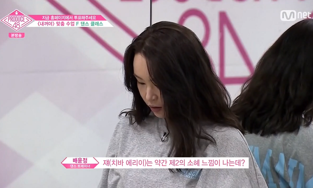 제2의 소혜 느낌이 난다는 프로듀스48 일본 연습생 | 인스티즈
