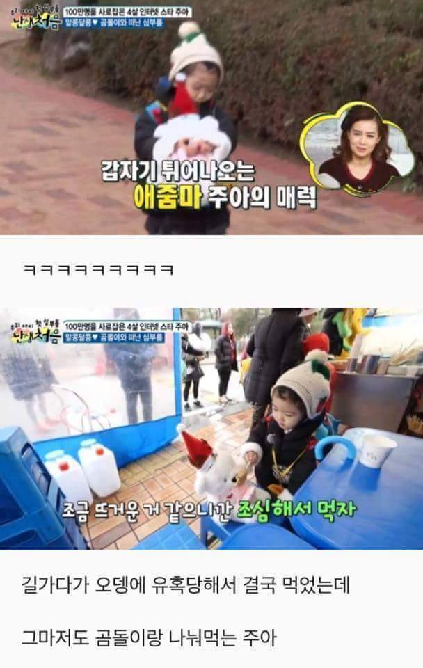 첫 이별을 경험하는 4살 아기 | 인스티즈