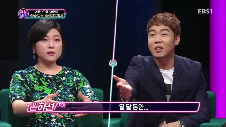 결혼하고 애 안낳으면 이기적이라는 황현희 | 인스티즈