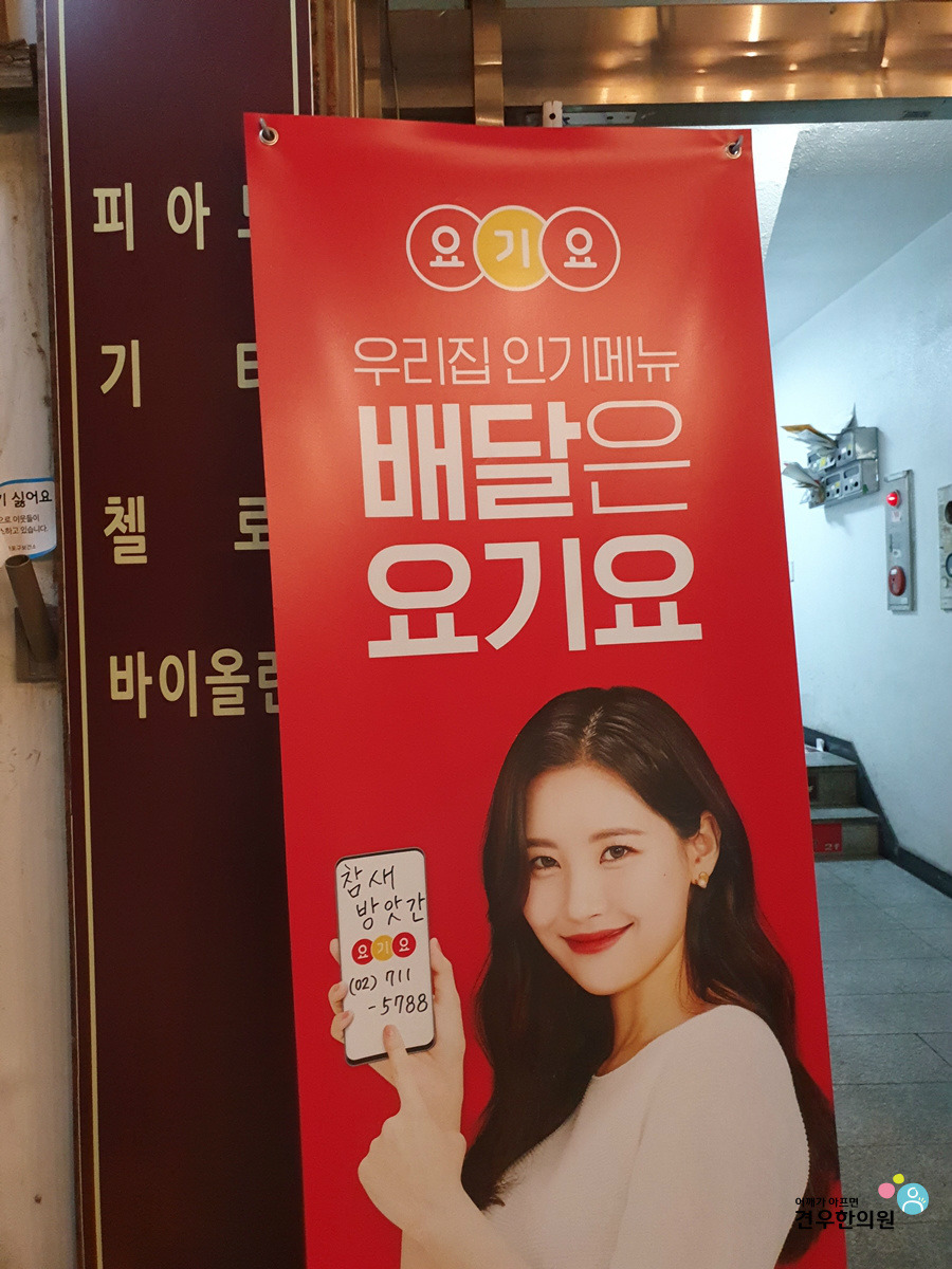 참새방앗간 이미지