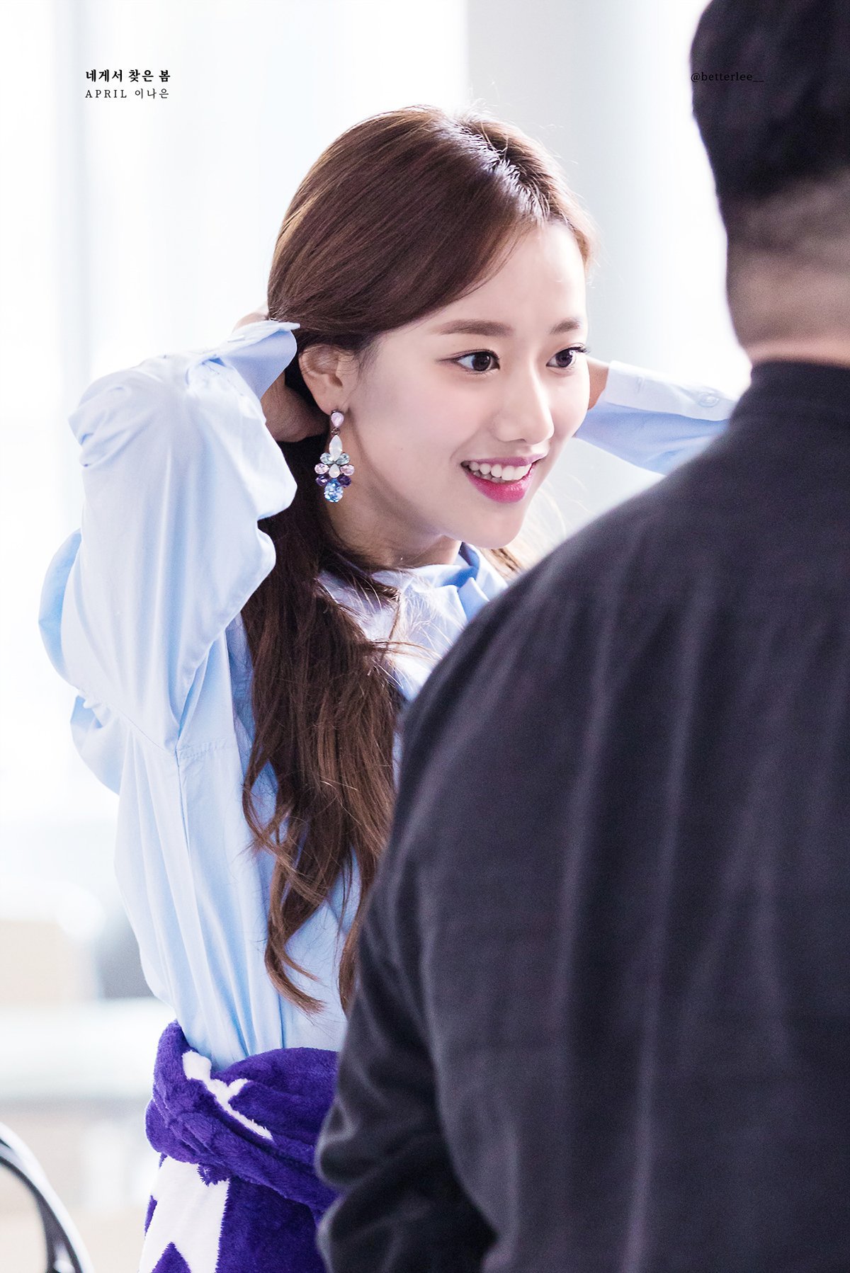 상큼한 인간자몽 에이프릴 이나은.jpg | 인스티즈