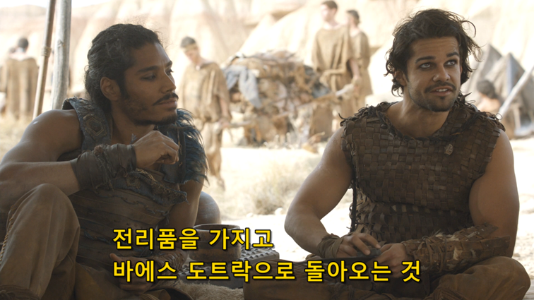 [왕좌의게임] 폭풍의 딸 69화 | 인스티즈