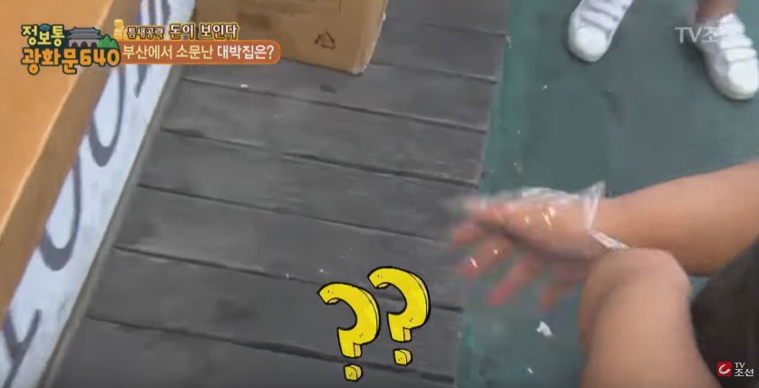 한쌈 이미지