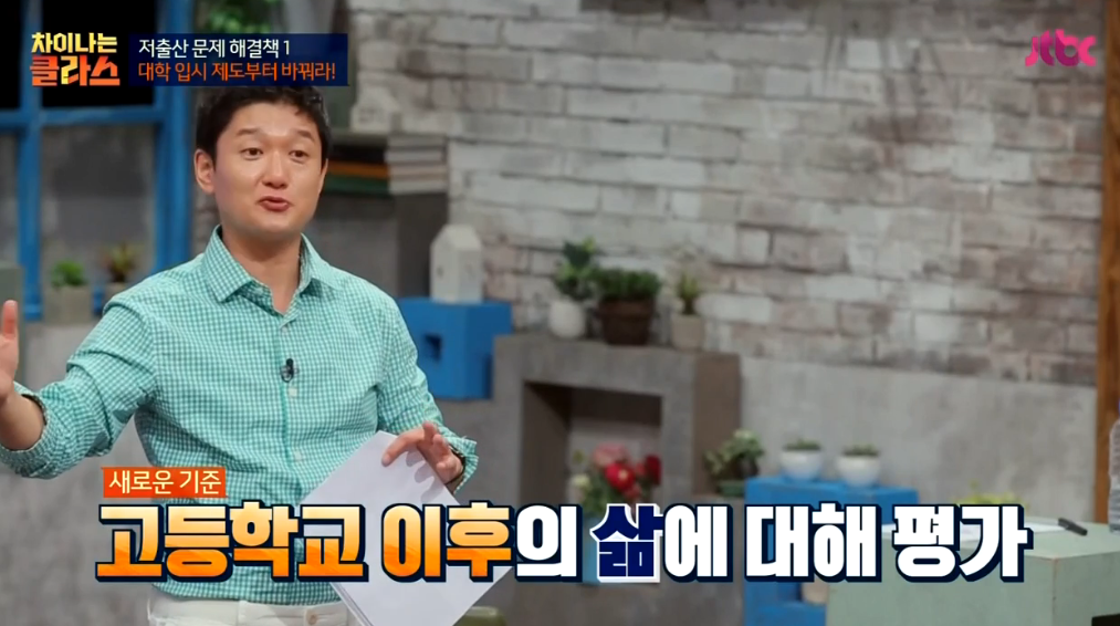 만일 20대 중반에 대학에 가게된다면? | 인스티즈