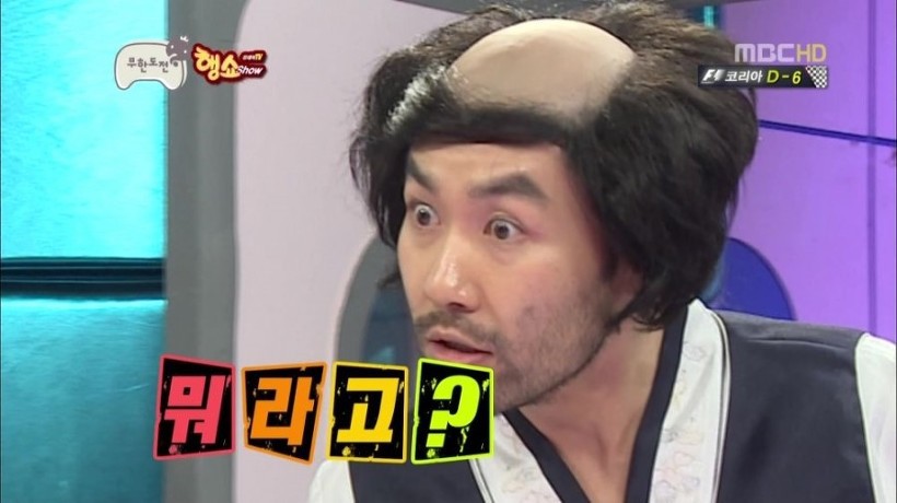 갖고있는 무한도전 짤방풉니다(2) | 인스티즈