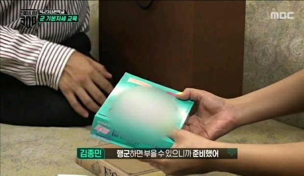 군대가는 신지에게 준 김종민의 애틋한 선물.jpgif | 인스티즈