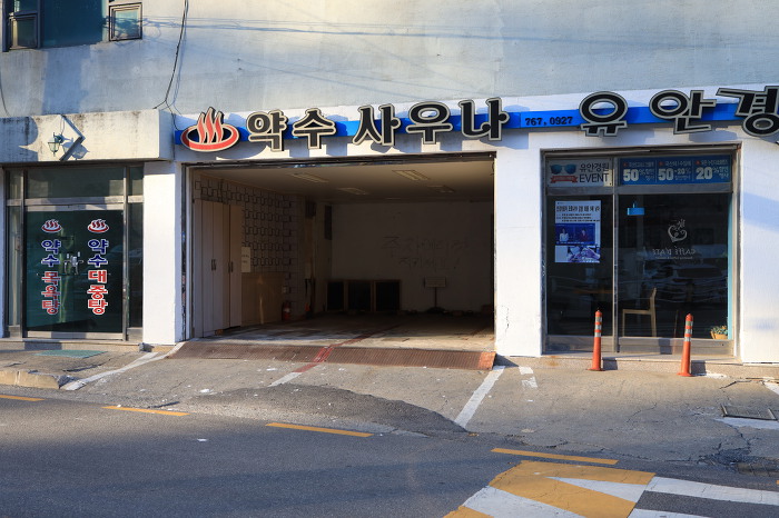 금비다방 이미지